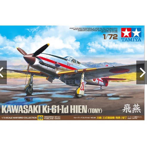 Mô hình máy bay quân sự 1/72 SCALE KAWASAKI Ki-61-Id HIEN (TONY) 60789 TAMIYA