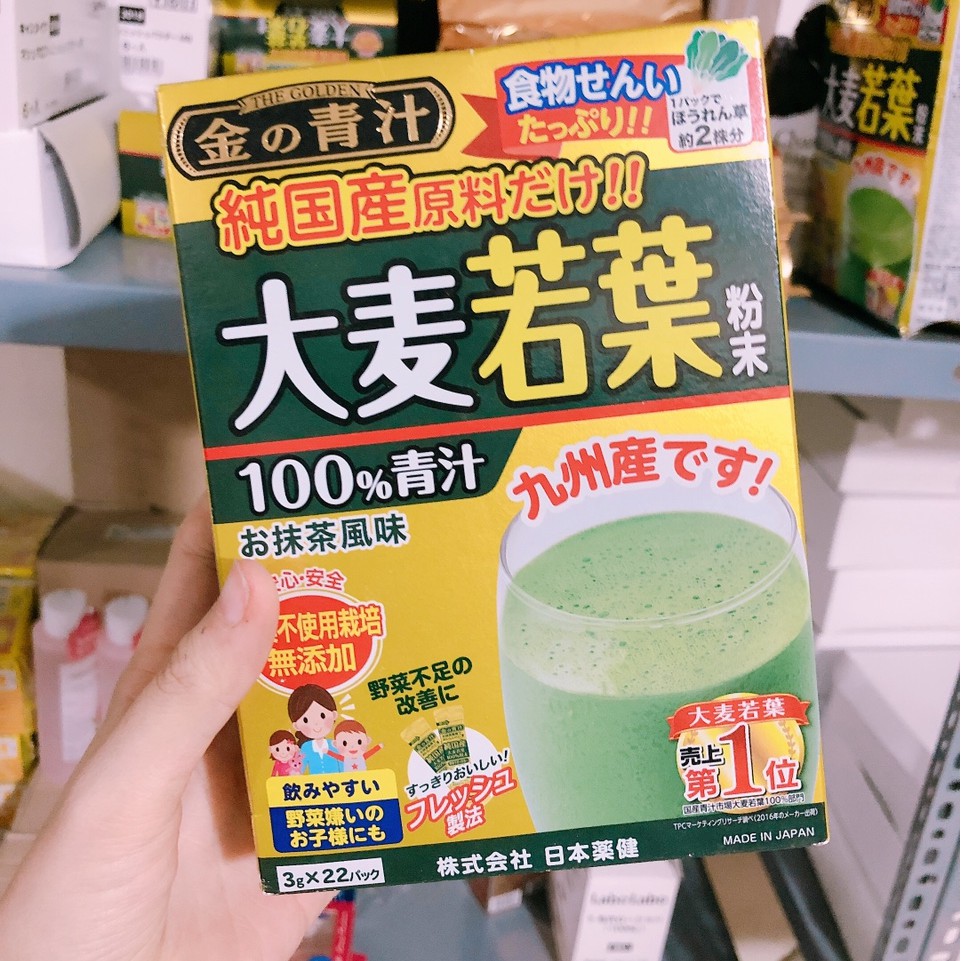 [Date2022]☘☘ BỘT MẦM LÚA MẠCH Golden Barley - BỘT TRÀ LÚA NON