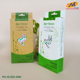 Phi 10 - Hộp 30 ống hút giấy làm từ sợi mía