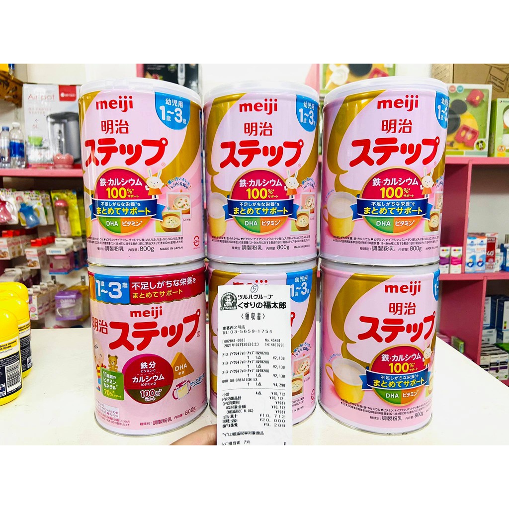 Sữa bột Meiji nội địa Nhật số 0 1 3 9 công thức mát tăng cân cho bé 800g 49027