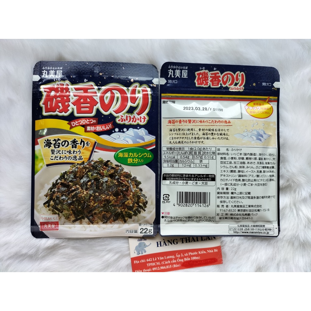 GIA VỊ RẮC CƠM MARUMIYA - Hàng Nội Địa Nhật