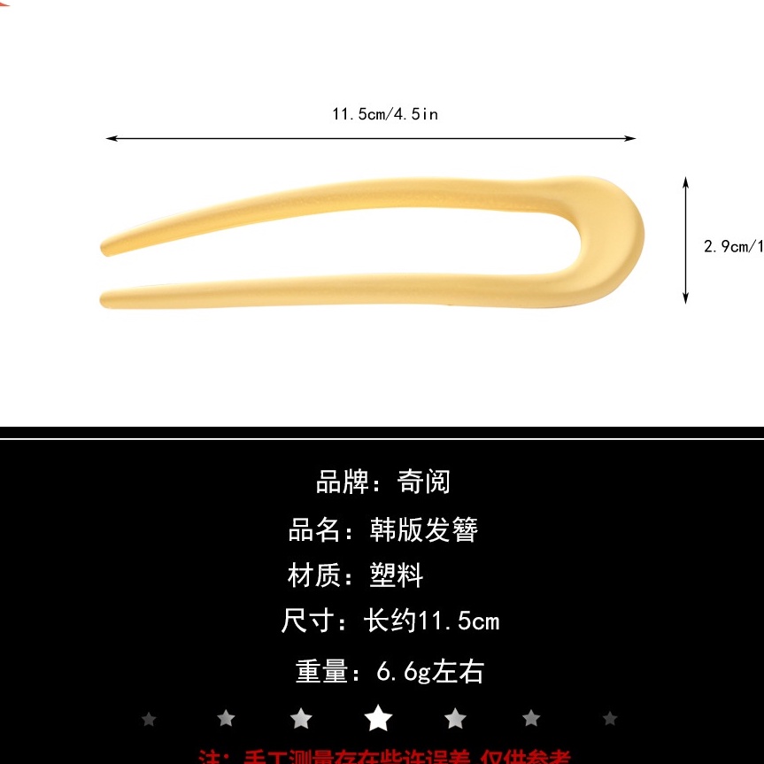 Trâm cài tóc hình chữ U màu kẹo ngọt phong cách nữ tính Hàn Quốc