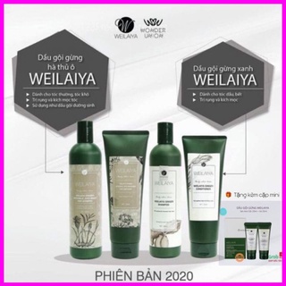 Bộ dầu gội gừng Weilaiya , giảm rụng tóc , kích mọc tóc