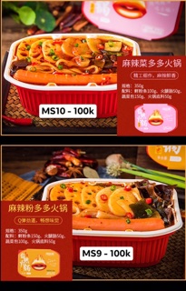 Lẩu tự sôi