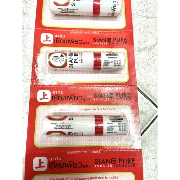 ỐNG HÍT THÁI ĐỎ _DÂY 6 ỐNG CÓ CHAI DẦU ĐỂ CHÂM THÊM