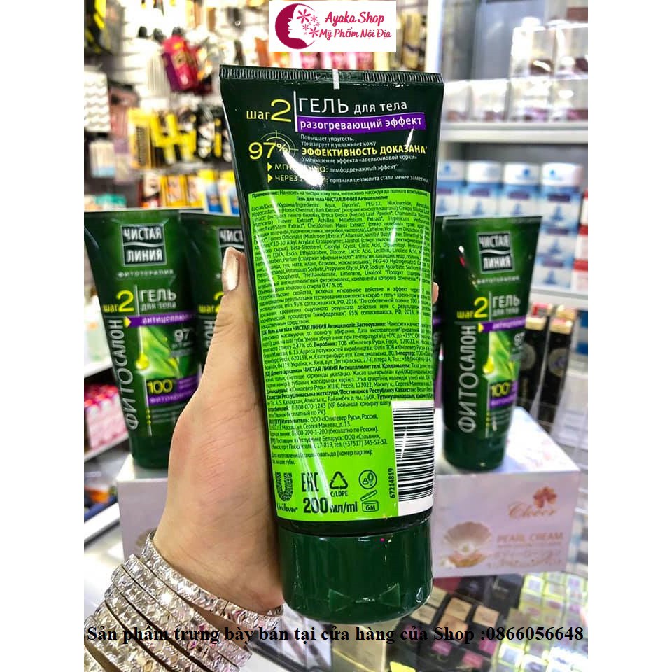 Kem Cải Thiện Rạn Da , Béo Bụng Hiệu Quả Và An Toàn - Kem Rạn Da Nga Pureline 97%. | BigBuy360 - bigbuy360.vn