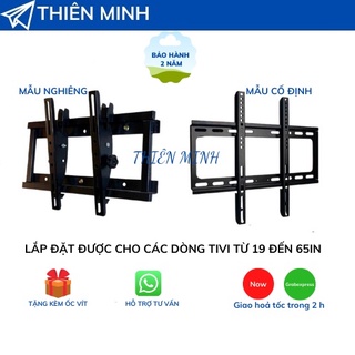 KHUNG TREO GIÁ TREO TIVI CỐ ĐỊNH - NGHIÊNG- XOAY TỪ 24"-63"
