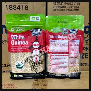 Hạt Diêm Mạch Trắng Quinoa Absolute Organic Úc 400g