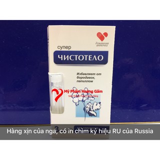 Gel Tẩy Nốt Ruồi, Mụn Rùi, Mụn Cơm, Mụn Cóc, Sẹo Lồi, Thịt Thừa 3ml Dvelinil Nga