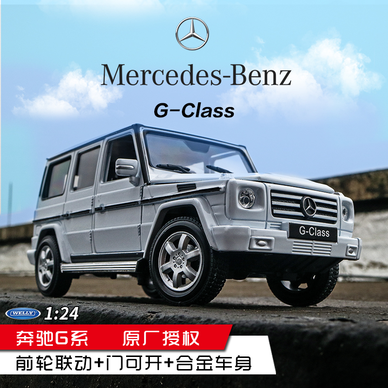 Willy 1:24 nhà máy ban đầu ủy quyền hợp kim Bộ sưu tập xe ô tô mô hình xe Mercedes xe ô tô trang chủ trang trí lễ hội Qu