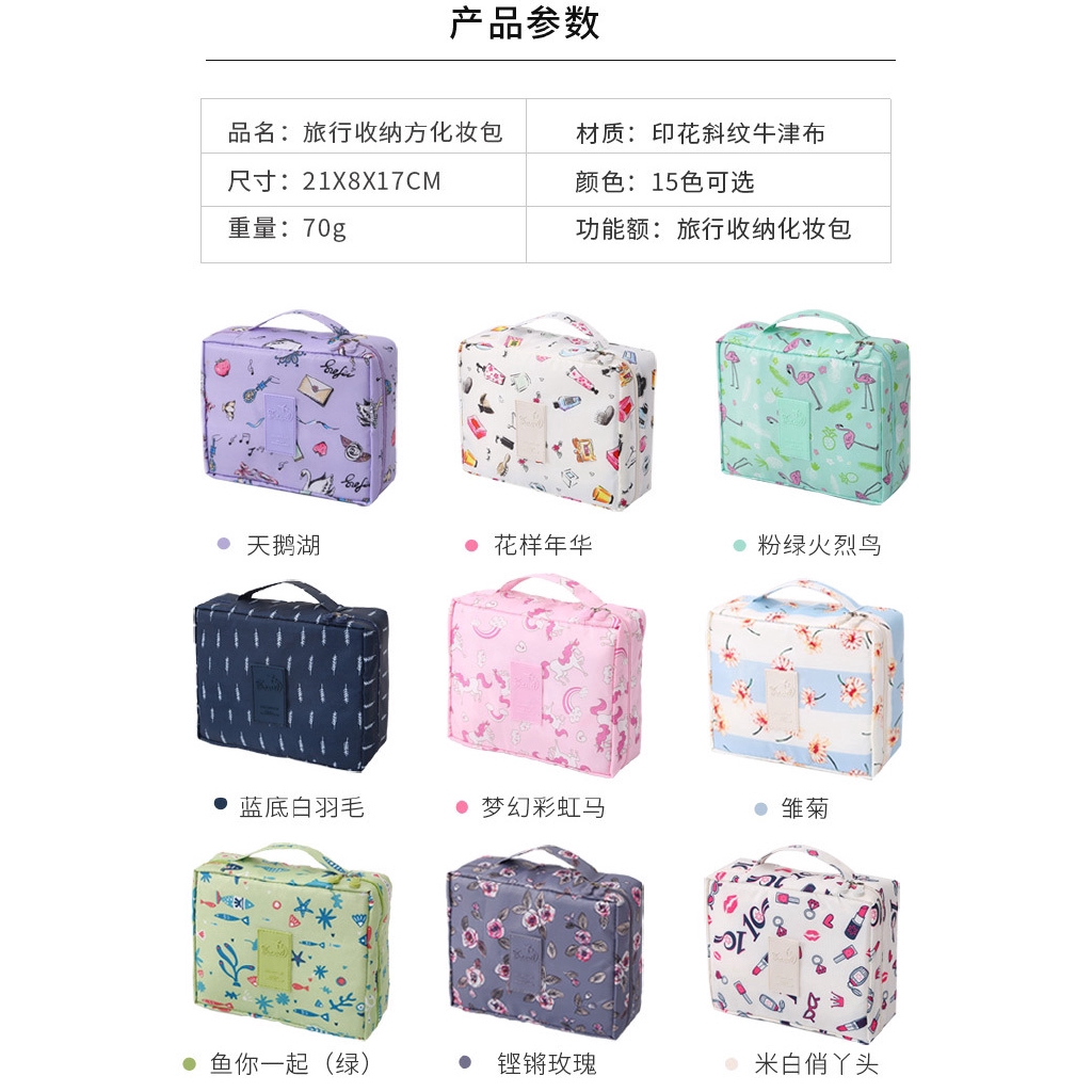 Túi đựng mỹ phẩm du lịch tiện lợi cho nữ