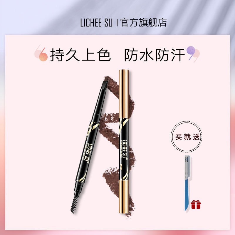 (hàng Mới Về) Bút Kẻ Lông Mày Hai Đầu Tự Động Chống Thấm Nước Và Mồ Hôi Cho Người Mới Bắt Đầu