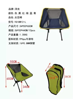 Ghế gấp dã ngoại, du lịch, câu cá thư giãn