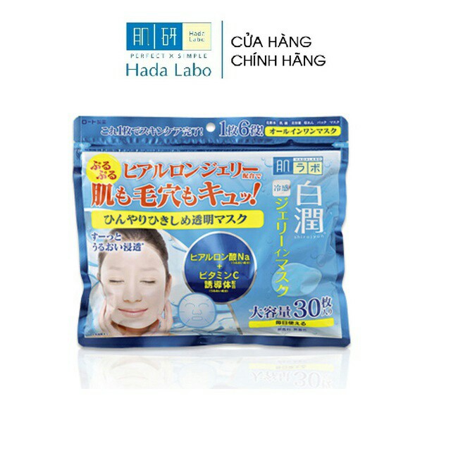 Mặt nạ dưỡng trắng đa năng Hada Labo Shirojyun Cooling Jelly in Mask 30pcs