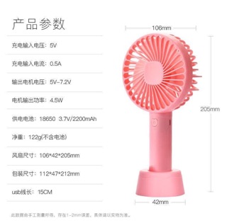 [Sẵn] QUẠT MINI CẦM TAY LOẠI ĐẮT