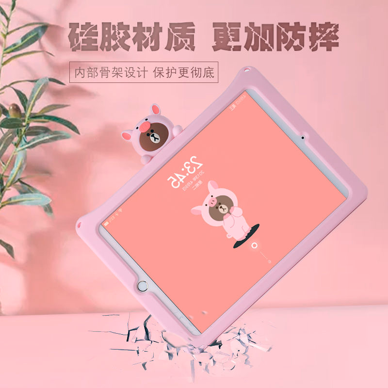 For iPad 7 8 10.2 inch 2019 2020 air 4 10.9 ipad 7 8 10.2 Pro 11 pro 9.7 2018 case ipad pro 10.5 inches iPad Pro9.7 2017/2018 air4 Air3 10.5 air2 air1 9.7 ipad mini 1 2 3 4 5 caseCute bear cartoon Pink brown bear portable fall prevention protective ipad c | BigBuy360 - bigbuy360.vn