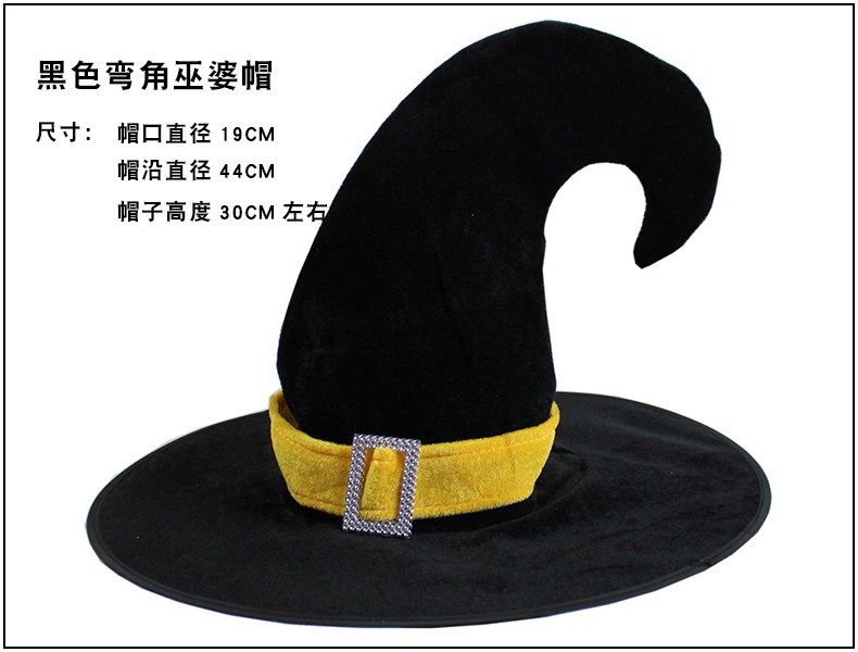 Nón Hóa Trang Phù Thủy Halloween Cho Bé Gái 65g