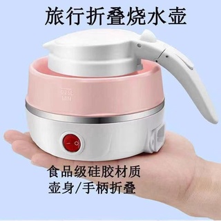 Ấm siêu tốc du lịch, Bình đun nước gấp gọn cao cấp