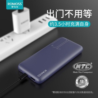 Sạc dự phòng Romoss WSL10 10000mAh