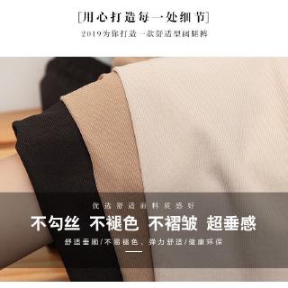 Quần Ống Rộng Vải Lụa