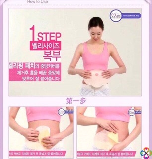 Hộp 5 Miếng dán tan mỡ bụng Wonder Patch