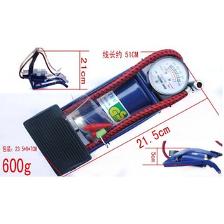 BƠM ĐẠP CHÂN MINI XE ĐẠP - XE MÁY