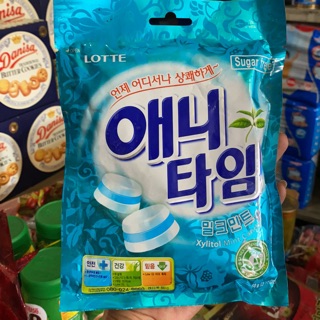 Kẹo Lotte Vị Bạc Hà Dừa 60g Hàn Quốc