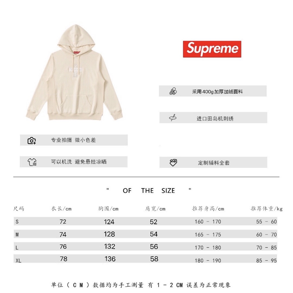 Áo hoodie Supreme bản chuẩn siêu cấp Trung