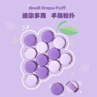 Bông phấn mini dễ thương đầu ngón tay bông phấn không ăn phấn hạt nho nhỏ che khuyết điểm BB cream đầu ngón tay bông phấn không khí mini