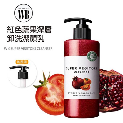 Sữa rửa mặt rau củ thải độc Super vegitoks cleanser Wonder bath 300ml Hàn Quốc