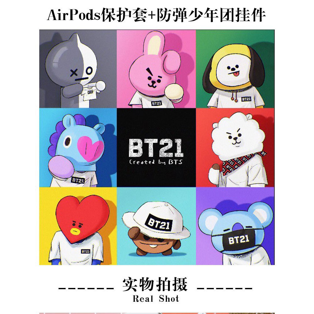 Cute Cartoon K-pop Portable BTS BT21 Keychain  Airpods 1/2 Case