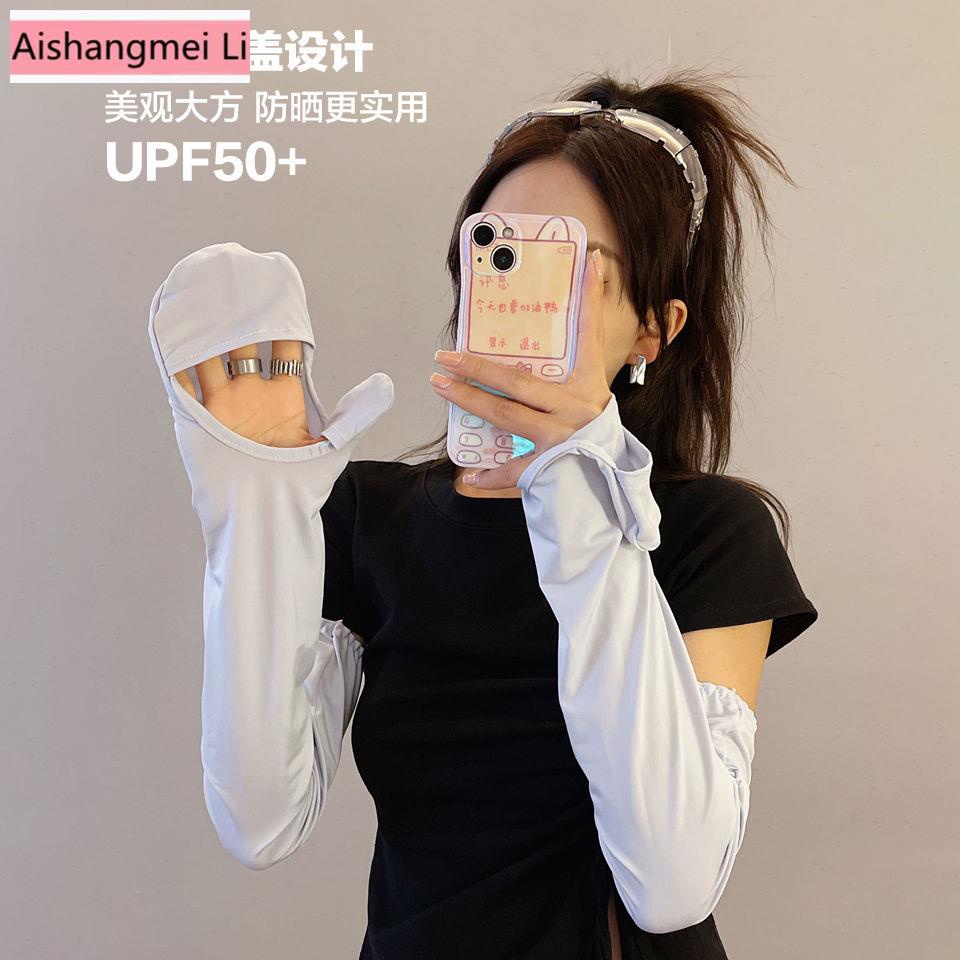 Găng Tay Dài Bằng Lụa Lạnh Mềm Mại Chống Tia Cực Tím Chống Nắng Phong Cách Nhật Bản Cho Nữ