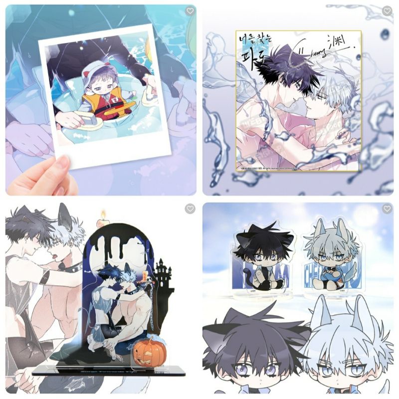 Đồ lưu niệm Surge Towards You