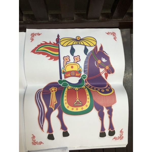 Tào Ngựa Ngũ Phương giấy vàng mã