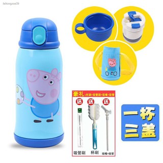 Bình Nước Giữ Nhiệt Có Túi Đeo Cho Bé