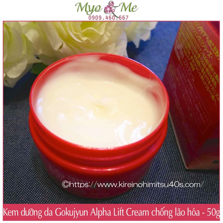 Kem dưỡng da Hada Labo Gokujyun đỏ chống lão hóa - 50g