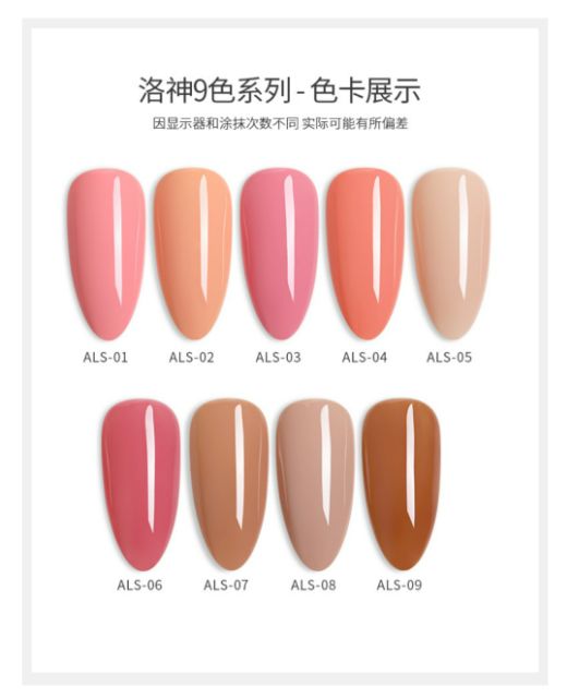 Sơn gel As chai đỏ mã ALS