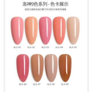 Sơn gel As chai đỏ mã ALS