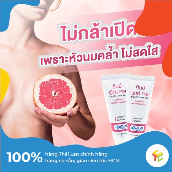 Kem Xoá Thâm/Làm Hồng Nhũ Hoa Yanhee Pink Gel Nhập Khẩu từ Thái Lan