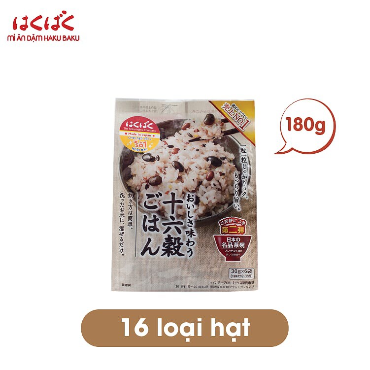 [Mã GROSALE giảm 10% đơn 150K] Hỗn hợp 16 loạt hạt HakuBaku Nhật Bản chính hãng - gói 180gr chính hãng