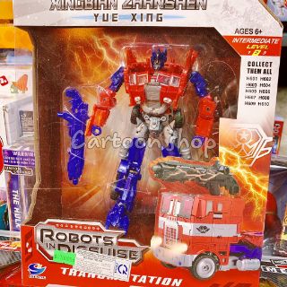 Robot ráp hình transformer có 7 mẫu