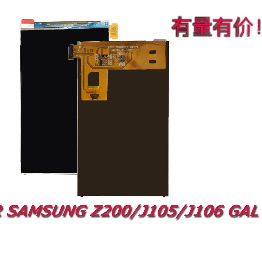 ➘ Màn hình LCD ONLY SMS ORG cho SAMSUNG Z200 - J105 - J106 GAL J1 MINI