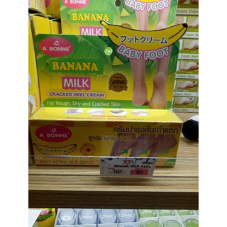 Kem trị nứt gót chân thái lan banana milk cream