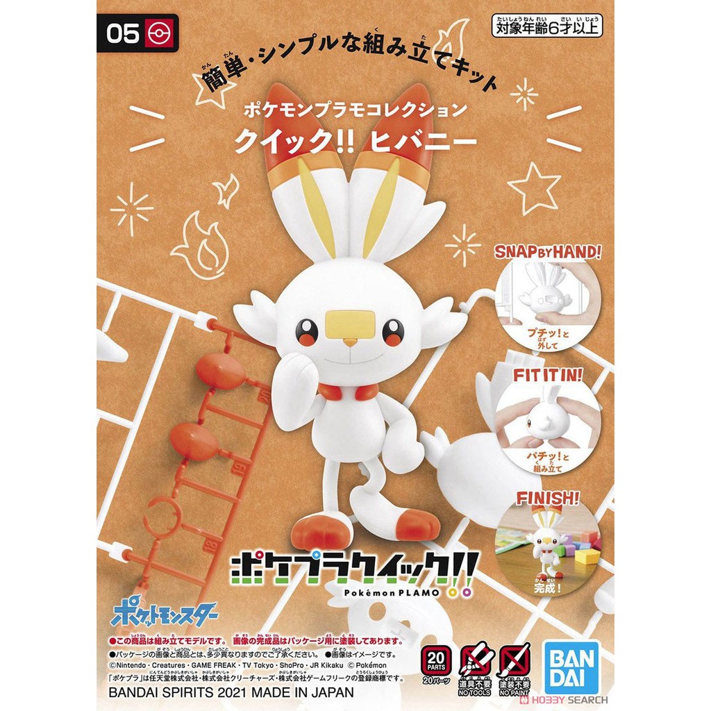 Mô Hình Lắp Ráp Pokemon SCORBUNNY Collection Quick 05 Pokepla Figure Rise Standard Đồ Chơi Anime Nhật