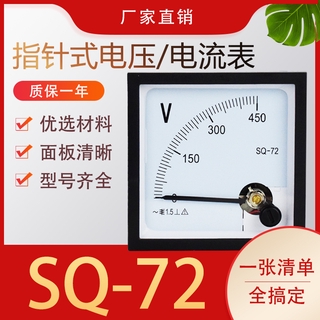 Vôn kế điện tử sq-72 / 89t2 / 72t1 ac 450v 5a 100 / 5a 200 / 5a