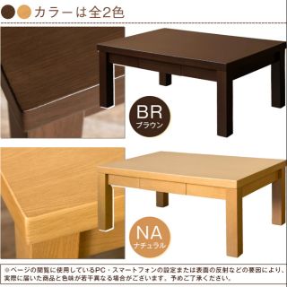 Center table