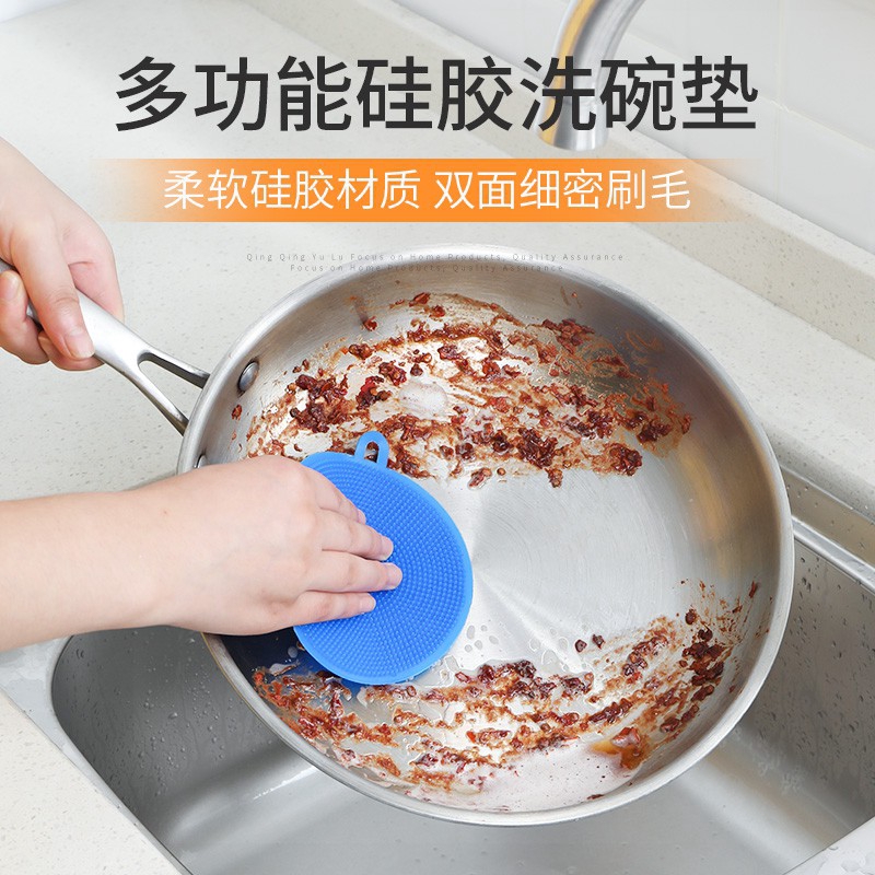 Miếng silicone tròn rửa chén/ rau củ chống dính tiện dụng