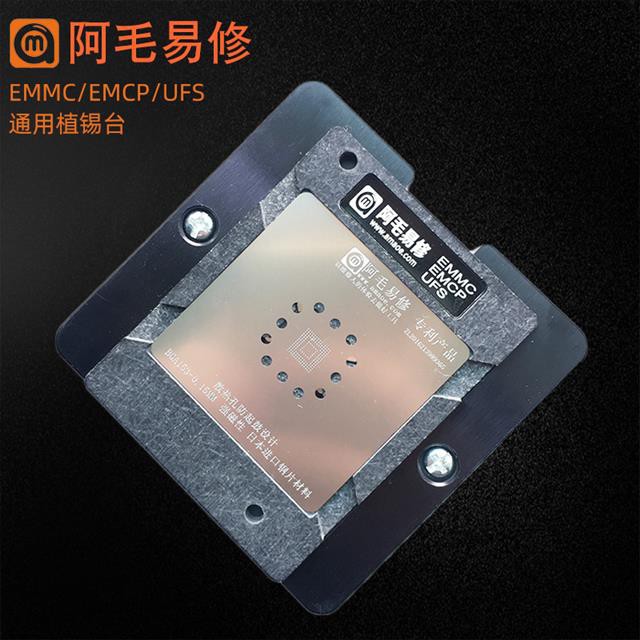Linh kiện điện tử BGA153 BGA162 BGA169 BGA186 BGA221 BGA254 BGA 0.15MM tiện lợi