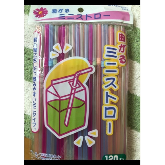 Set 120 ống hút 16cm
