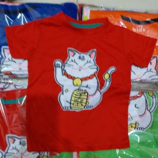 Áo mèo thần tài cho bé 8~18kg